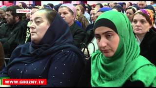 В Грозном прошел республиканский педагогический форум «Школа и общество»