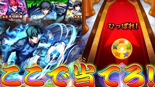 【モンスト】 11年ログインオーブでコラボガチャ行くぞオラァァァァァァ！！！！