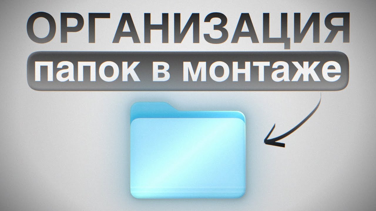 Akey — Видео 5