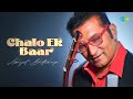 Chalo Ek Baar Abhijeet Bhattacharya Ravi Sahir Ludhianvi
