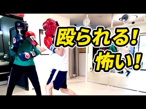 スパーリングや試合の恐怖心をなくすボクシングジム練習方法 | ボクシング tomitt トミット