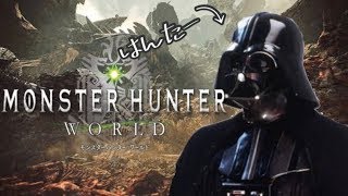 [MHW]スターウォーズMODで遊ぶ