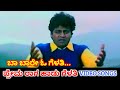 Baa Baare O Gelathi Prema Raga Haadu Gelathi HD Video Shiva Rajkumar Niveditha Jain SPB