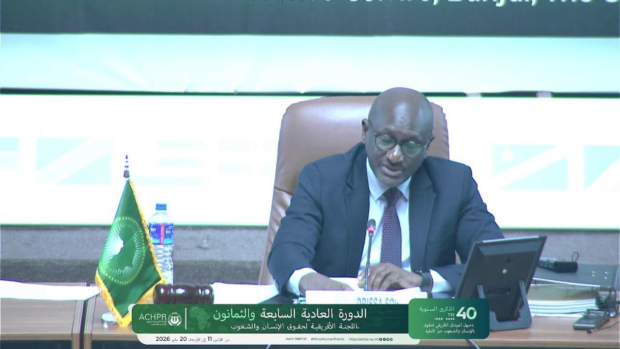 اليوم الثاني - الدورة العادية السابعة والثمانون