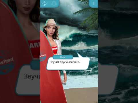 КЕКС С КАЙЛОЙ🌚КЛУБ РОМАНТИКИ | ВЫСОКИЙ ПРИБОЙ | 1 СЕЗОН 9 СЕРИЯ💕💕💕