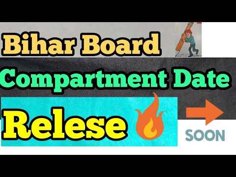 Bihar Board compartment date Relese | How to apply for Scrutiny in Bihar Board | bihar board relese| Video