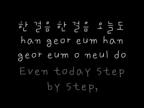 Kim SooHyun - Dreaming (Dream High OST) Hangul + Romanization + English lyrics