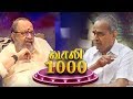 Kavignar Vaaliyin Vaali 1000 Chat Show Producer AVM Saravanan