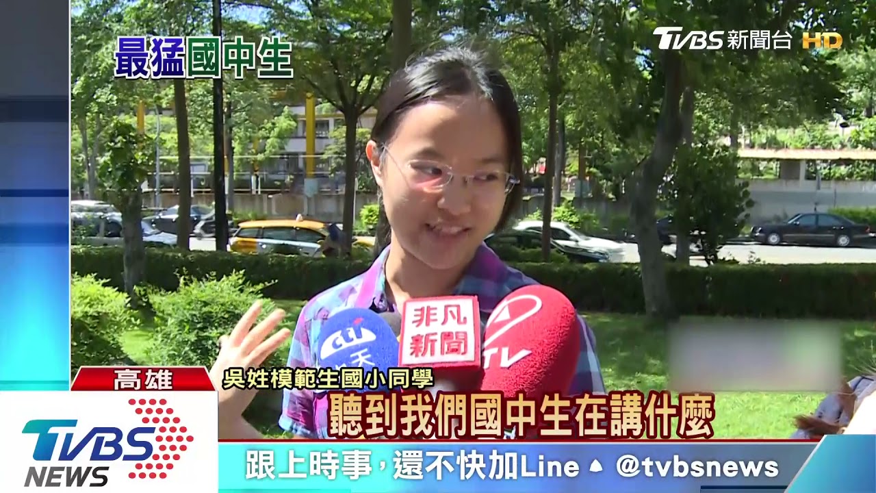 模範生面嗆市長同學叫好　韓讚：勇氣可嘉