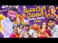 Vinayaka Chavithi Ki Racha Racha Chesam Amma Honey Vinayakachavithi Funny Trending Shorts