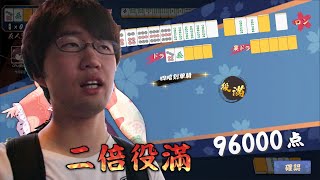 年の瀬に 麻雀を打つ 自作erら