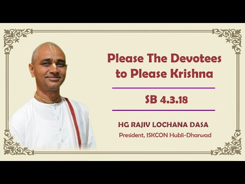 Please The Devotees to Please Krishna I SB 4.3.18 I HG Rajiv Lochana Dasa I 21-10-2025