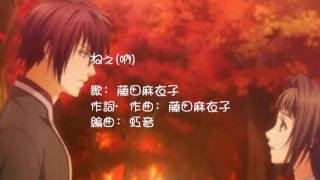 ねぇ 藤田麻衣子 ピアノ 歌詞付き フルver アニメ 緋色の欠片 Op تحميل اغاني مجانا