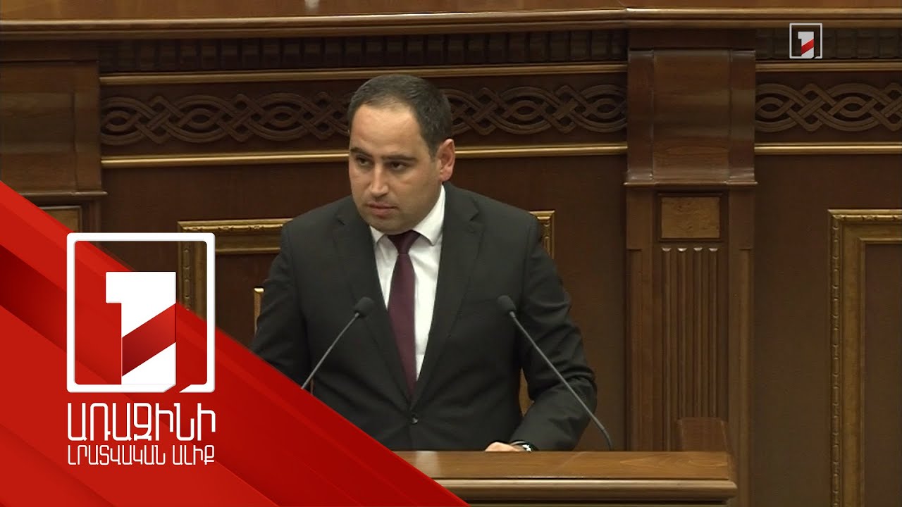 ՏԿԵ նախարարի պարզաբանումը՝ ՀԷՑ-ի ազգայնացման և ԲԷՑ-ի աշխատանքի վերաբերյալ