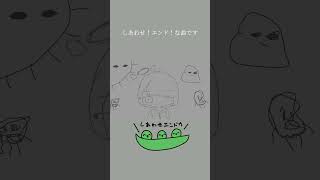 自創作ソングを作りました、しあわせエンドという曲です!これはサビ #shorts #ボカロ #vocaloid #voicevox #四国めたん #初音ミク