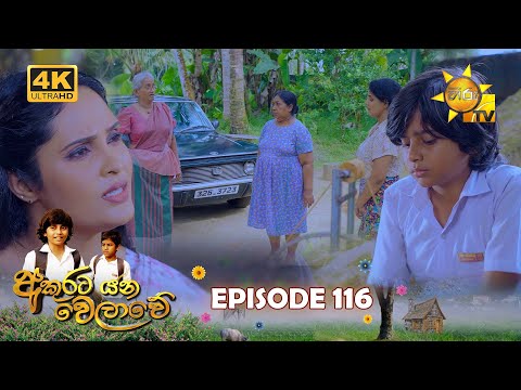 Hiru TV