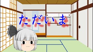 復帰！投稿してなくてすみません！