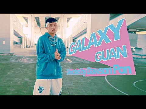 關東煮Guan-Galaxy (Official Music Video)