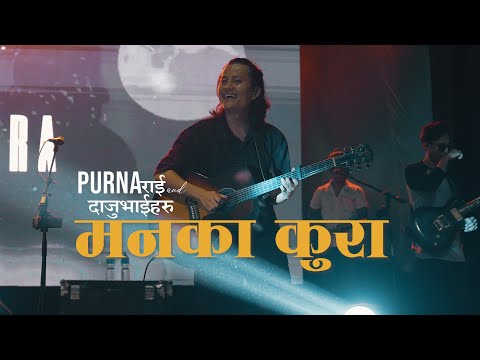 Purna Rai - Manaka Kura (Performing Live at Nepalganj)