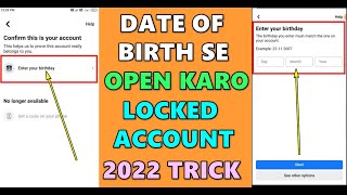 Change Any Option To Date Of Birth Option & Open Your Account || How To Open Locked Account 2022
