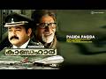 Pagida Pagida Kandahar M G Sreekumar Neeta Subhir Shamir Tandon Vayalar Sarathchandra Varma