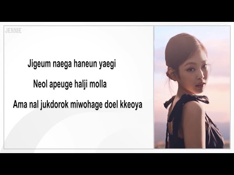 How Would Blackpink sing LONELY From 2NE1 Lyrics