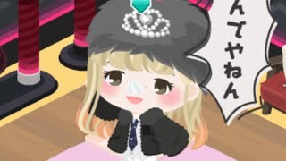 ピグパ実況！Part1