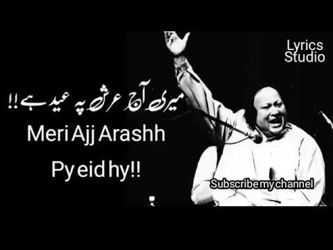 Mukh Chandar Badar Shah Nusrat Fateh Ali Khan