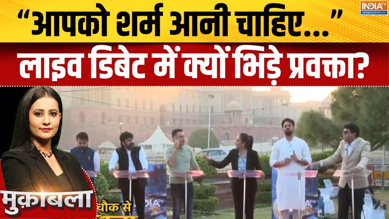 UP Illegal Immigrants : यूपी के चुनाव में चलेगा कौन सा सिस्टम? | Yogi Vs Akhiles