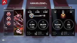 【ApexLegends】ぷれでたーがカジュアルyaruyo~~~~