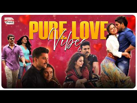 Pure Love Vibes Telugu | Back To Back Telugu Love Songs | Romantic Hits Telugu |Best Telugu Melodies