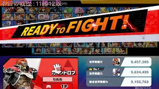 【スマブラSP】ガノンドロフでVIPを目指す！【74日目】