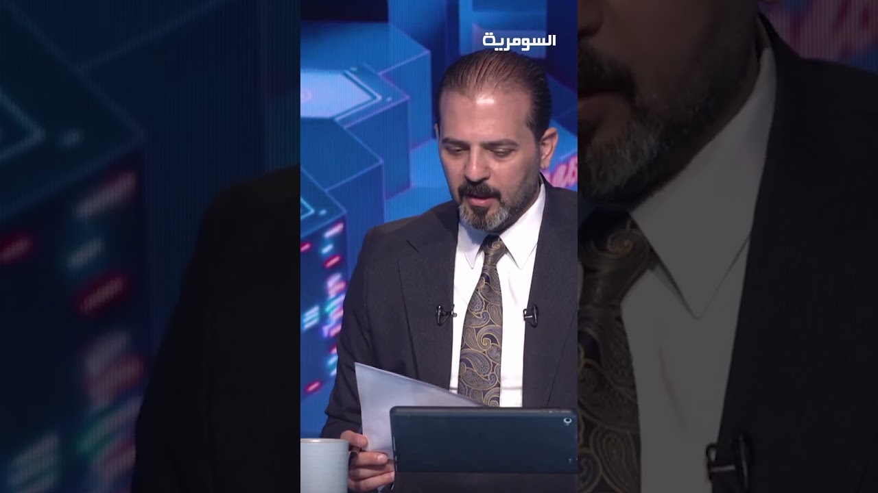 فيديو | اتفاق سياسي سيغير شكل الانتخابات القادمة#shorts