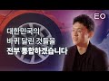 주식회사 카찹 썸네일