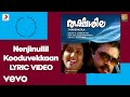 Thakshasila Nenjinullil Kooduvekkaan Lyric M G Radhakrishnan Suresh Gopi