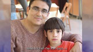 גבריאל שני הי"ד, ונזכור את כולם - חדר זיכרון מכינת "בני דוד" (ישיבת בני דוד) - התמונה מוצגת ישירות מתוך אתר האינטרנט יוטיוב. זכויות היוצרים בתמונה שייכות ליוצרה. קישור קרדיט למקור התוכן נמצא בתוך דף הסרטון גבריאל שני הי"ד, ונזכור את כולם - חדר זיכרון מכינת "בני דוד" (ישיבת בני דוד) - התמונה מוצגת ישירות מתוך אתר האינטרנט יוטיוב. זכויות היוצרים בתמונה שייכות ליוצרה. קישור קרדיט למקור התוכן נמצא בתוך דף הסרטון