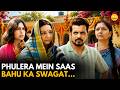Phulera Mein Saas Bahu Ka Swagat Panchayat TVF Rewind