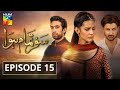 Safar Tamam Howa | Episode 15 | HUM TV | Drama | 17 May 2021