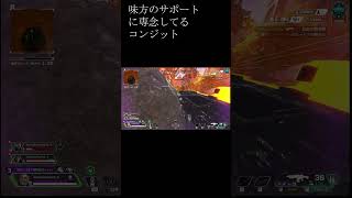 #apex #シーズン20 #apexランクマ #apexlegends #apex ranked #エーペックス
