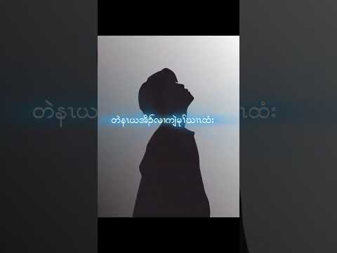 Saw 5k Ft Mjz Karen naw song