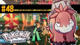 #48　納豆とポケモンたちがいく新たなミアレシティの冒険実況　【初見ポケモン実況】