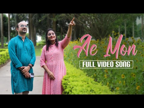 Saptarshi Chatterjee Ae Mon- Bengali Romantic Song