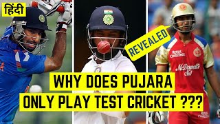 Why Pujara only plays Test Cricket | Why is Pujara not playing ODI | Why is Pujara important