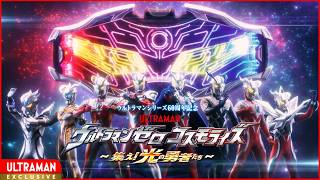 Download lagu Special Feature: Ultraman Zero Cosmo Rise: Rise! Heroes of Light! | Ultraman Series 60th Anniversary mp3