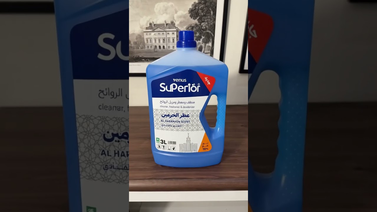 Short Ad