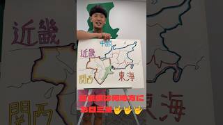 三重県のこと三重てますか🤟🤟🤟 #おすすめ #三重県 #お笑い #tiktok #shorts #松阪牛 #津市