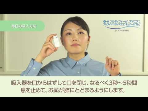 リトリア・アンギアナについて詳しく解説