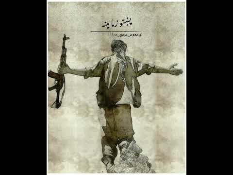 Za Wayam Khushal De We || Karan Khan