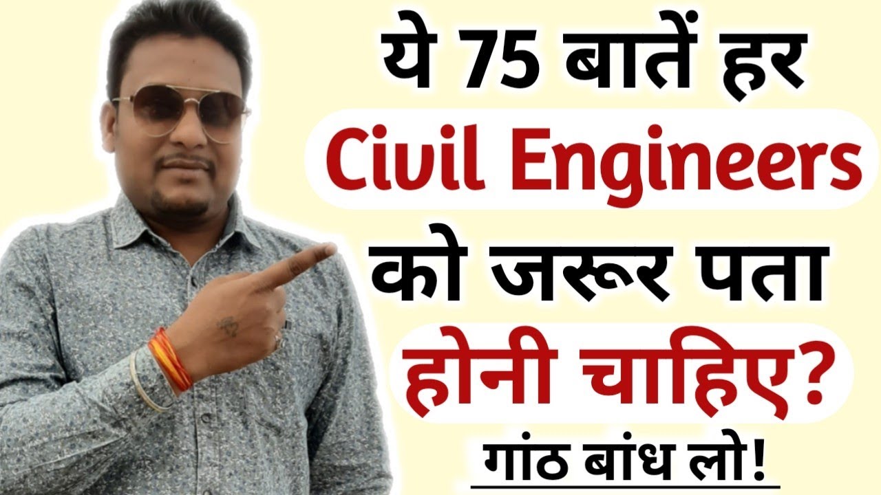 75 Technical Points of Steel Reinforcement - Civil Engineering Basic Knowledge I गांठ बाँध लो!