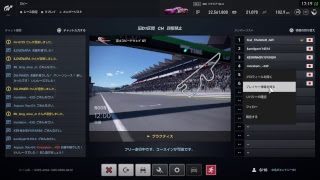 GTS